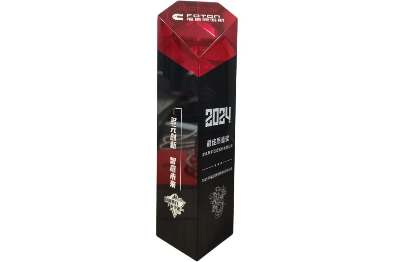 2024年度福田カミンズ最優秀品質賞