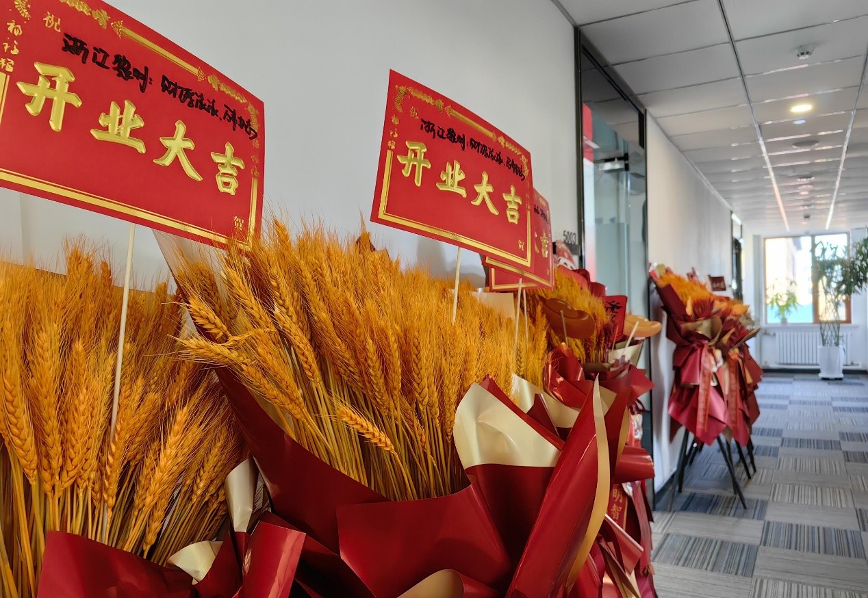 公司長春辦事處正式開業.jpg
